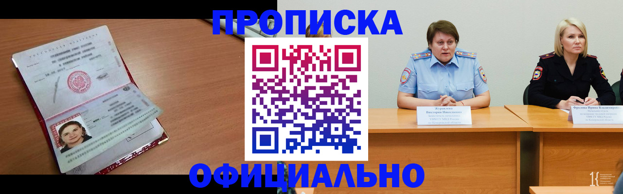 регистрация для школы в Соколе